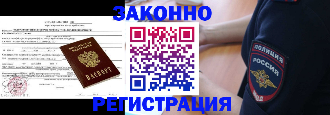 пропишу в квартире в Анадыре